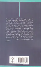 چگونه شعر بخوانیم